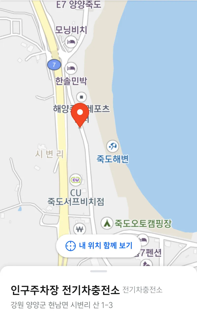 [강원 양양] E7-62.풀옵션,바다도보30초.양리단길근접. 1주일살기특가. 30