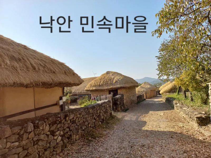 [전남 보성] 벌교읍내 화이트톤 조용한 시골집 단독주택 27