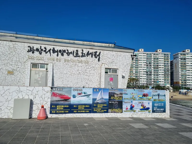 [부산 수영] 광안리 도보1초 무료주차 오션힐 편백하우스 하프오션뷰 22