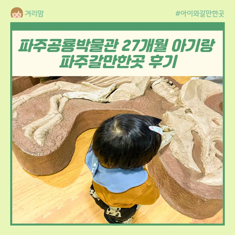 [경기 파주] 402호 Netflix+Youtube시청[침대전기메트사용] 51