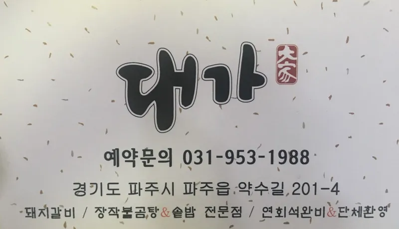 [경기 파주] 304호 Netflix+Youtube시청[침대전기메트사용] 86