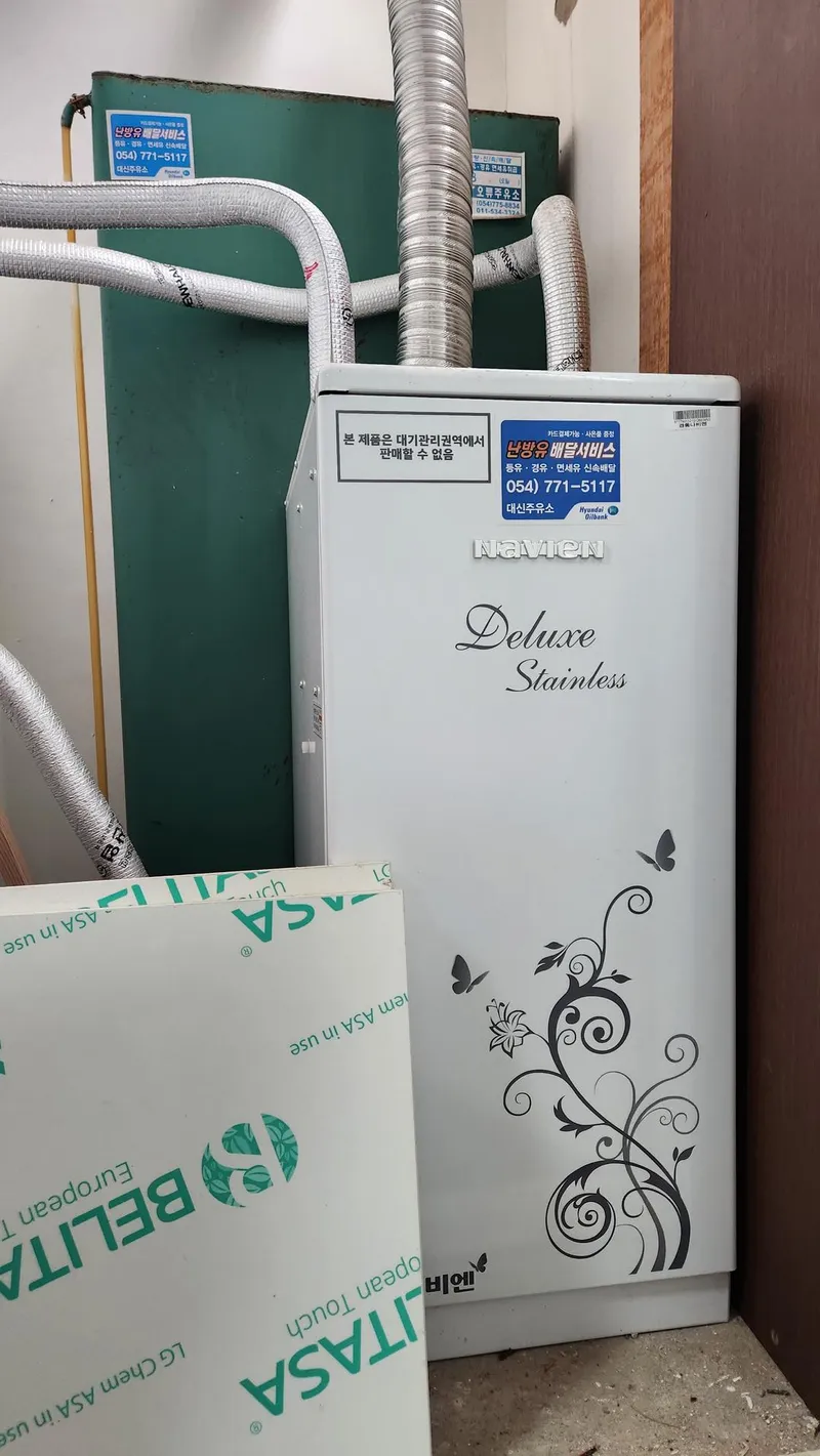 [경북 경주] 감포오류 오션뷰와 몽돌해수욕 일출 전망 콘도형 작은 아파트 14