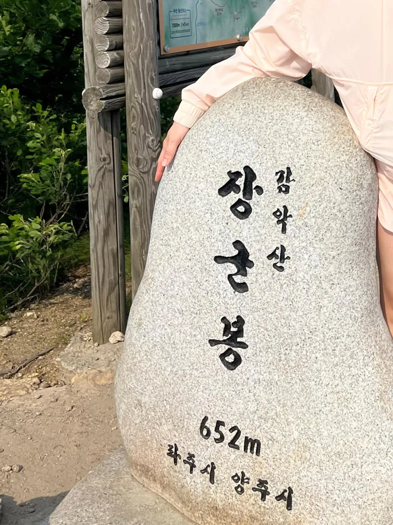 [경기 파주] 403호 Netflix+Youtube시청[침대전기메트사용] 33