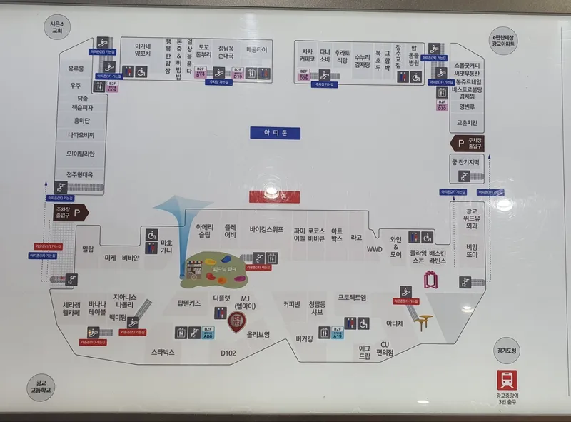 [Suwon][Suwon Gwanggyo] #Avenue France #Subway 13