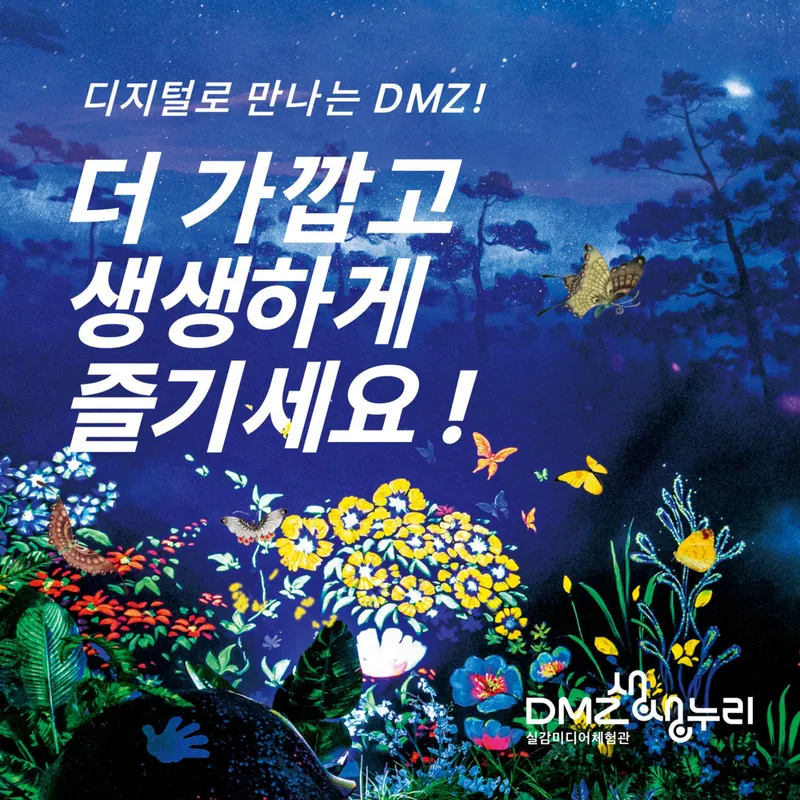 [경기 파주] 405호 Netflix+Youtube시청[침대전기메트사용] 48