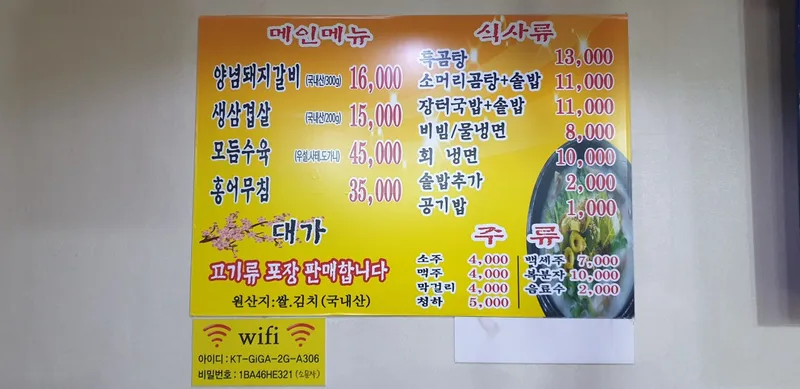 [경기 파주] 402호 Netflix+Youtube시청[침대전기메트사용] 42
