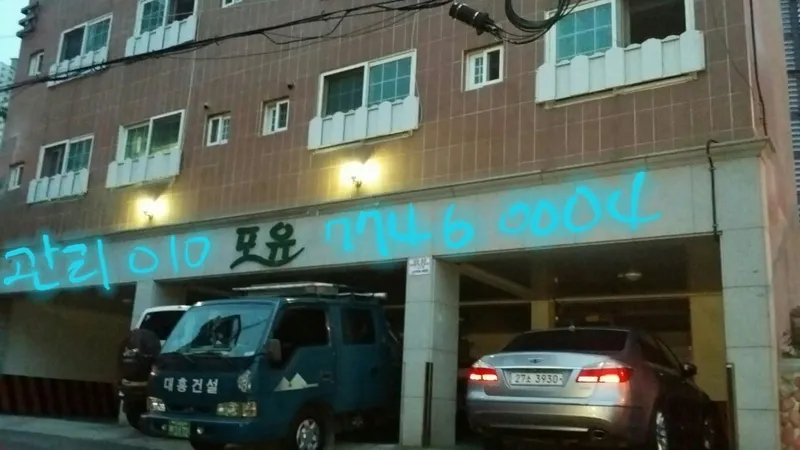 [Buk-gu, Busan] 7-minute walk from Sukdeung Station, 1st floor, one-room unit 5 17