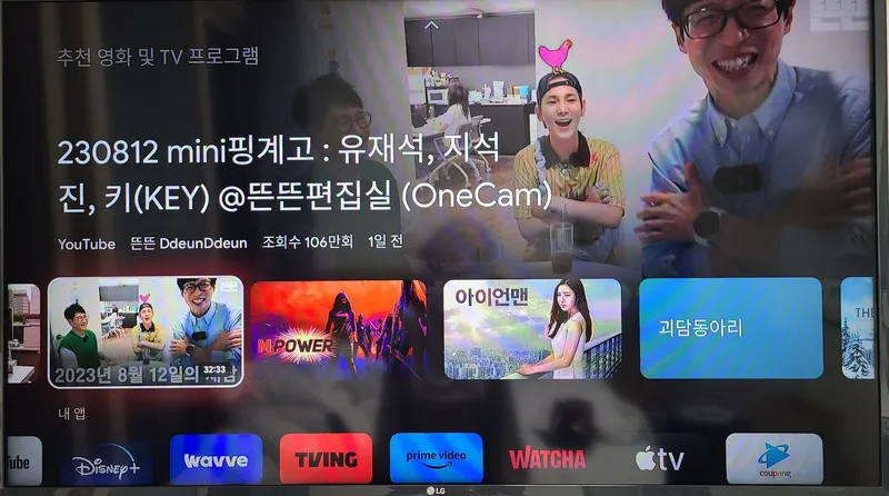 [강원 양양] 양양 죽도(E7)#서핑_도보1분 오션뷰_넓은테라스_강릉근접_넷쿠디티OTT 23