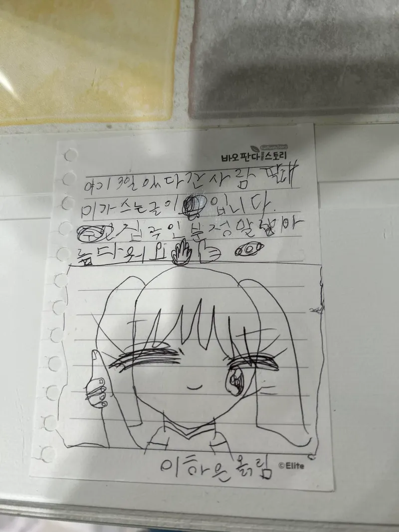 [충남 천안] 직산 원룸아파트-파라프라, 4산업단지 근처 12