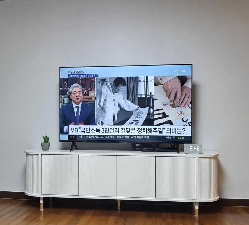[경남 거제] 내집같이 포근하고 편안한 43평형 아파트 2