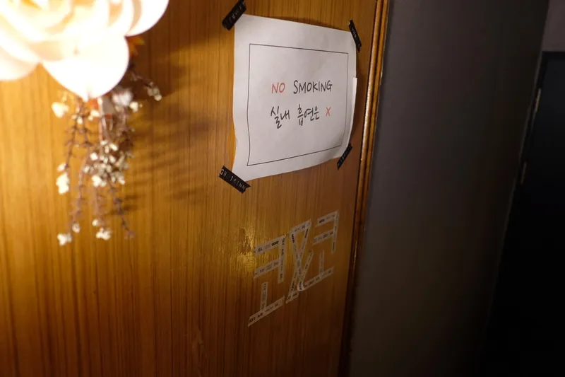 [경남 창원] 투룸 / cozy&comfy place 12