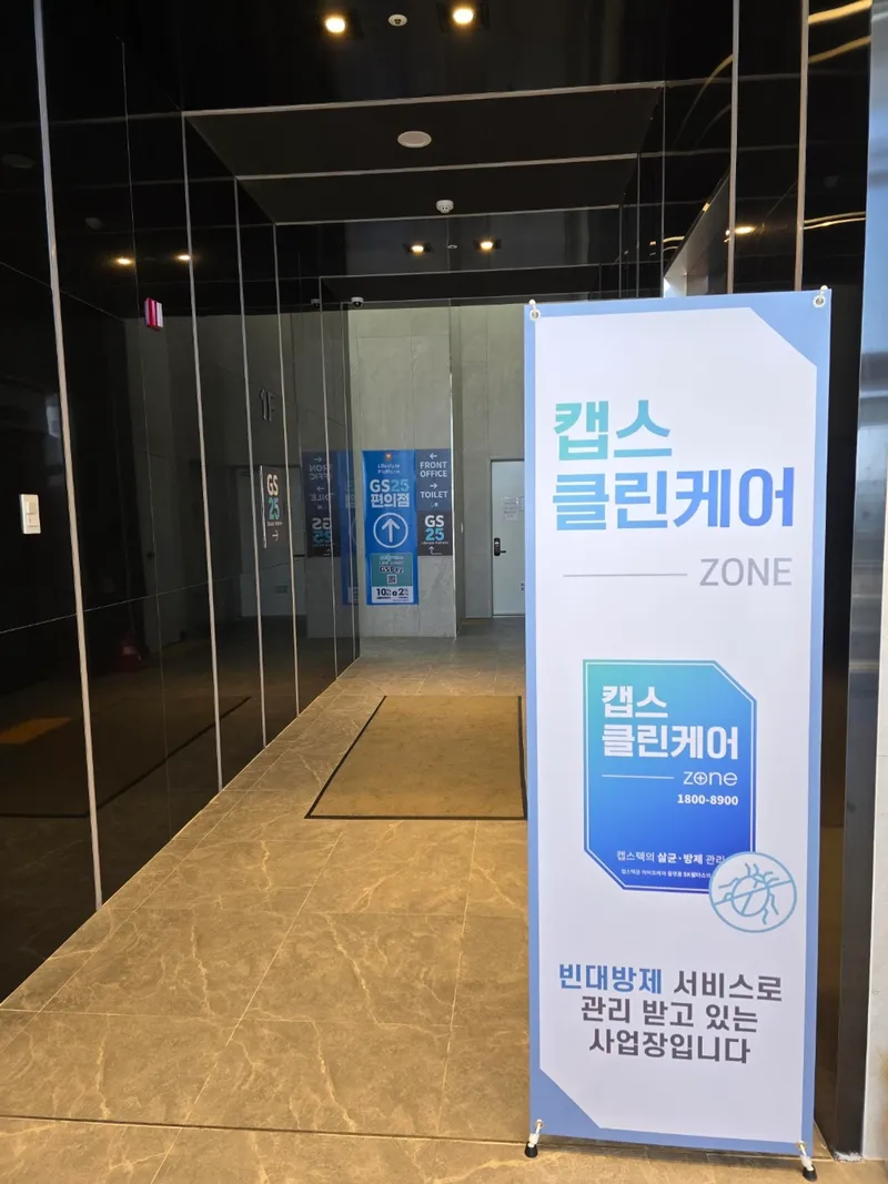 [강원 양양] 양양 죽도(E7)#서핑_도보1분 오션뷰_넓은테라스_강릉근접_넷쿠디티OTT 24