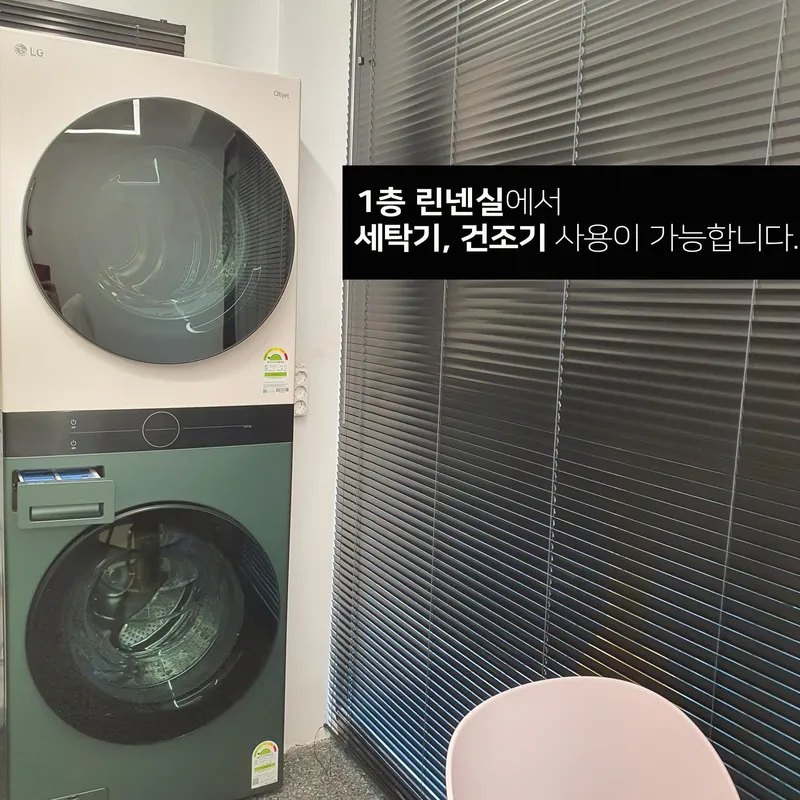 [서울 양천][목동-최대인원 3명] 2,5호선 도보5분/주차무료 28