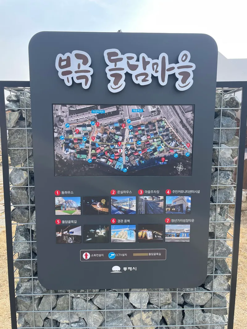 [Donghae] Ocean View Two Room #Dol Dam Village #5 min walk to the beach 12