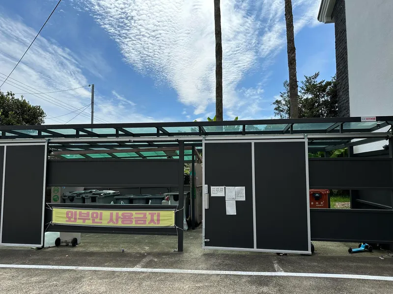 [Daepo-dong, Seogwipo] Two-room villa with a beautiful garden with lots of palm trees 23