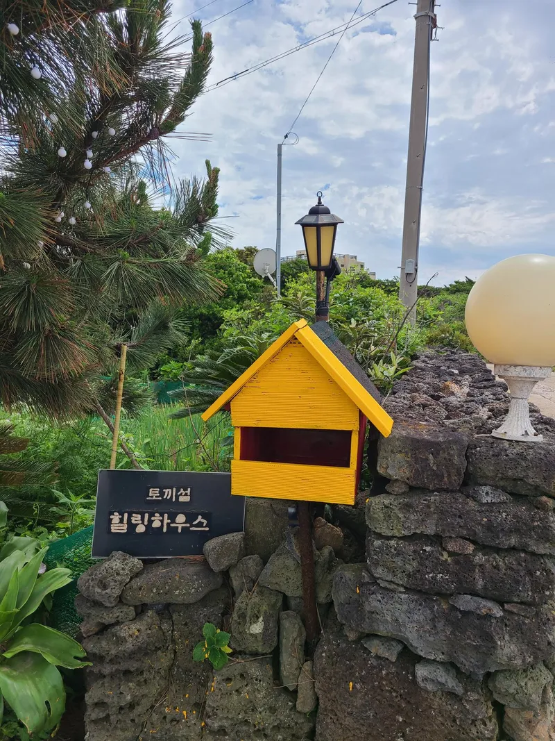 [Gujwa, Jeju] Independent Pension near Hadori Rabbit Island 35
