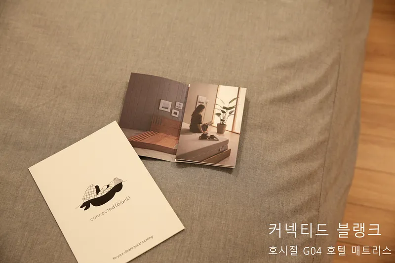 [강원 고성] 봉포해수욕장 도보5분이내 펜션 Aroom 6