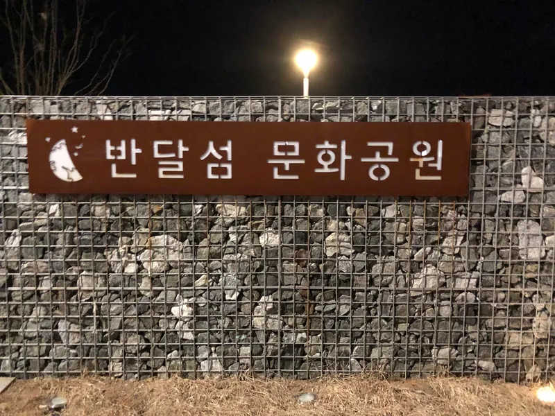 [경기 안산] 서해150m상공 바다뷰펜트하우스 29