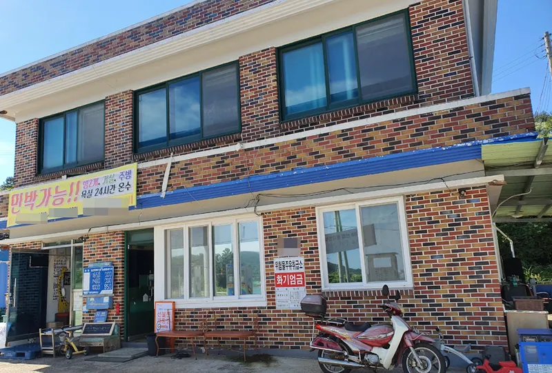 [전남 완도] 완도섬 Honey House no.1 16