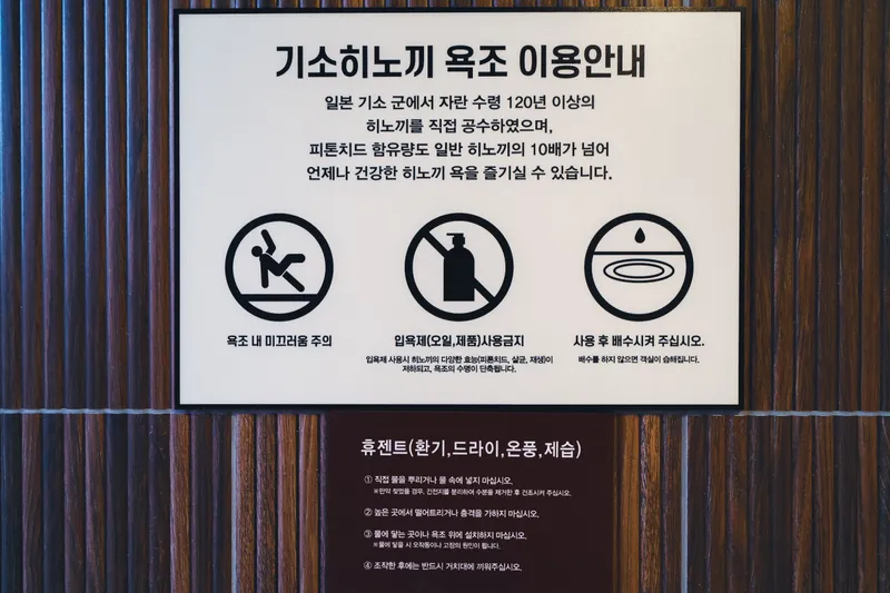 [부산 해운대] 전객실 오션뷰 료칸 프리미엄 풀빌라 #302호 13