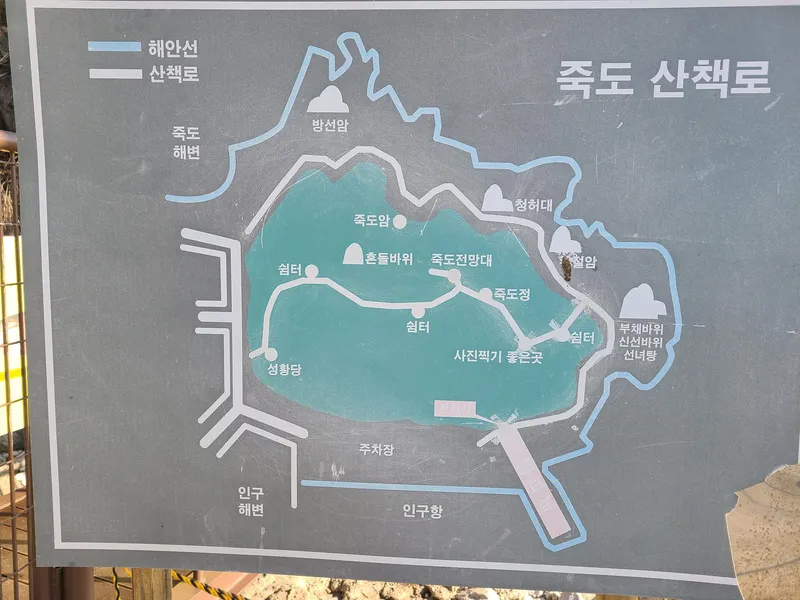 [강원 양양] 양양 죽도(E7)#서핑_도보1분 오션뷰_넓은테라스_강릉근접_넷쿠디티OTT 45