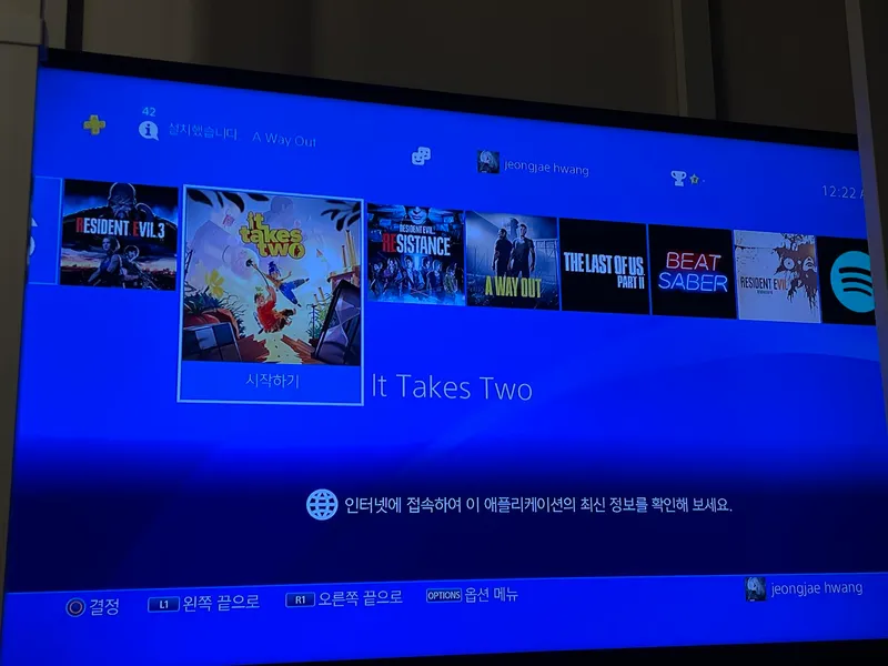 [서울 관악] 신림역 도보3분, 2인 가능 플레이스테이션4/만화책 12