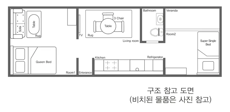 [서울 양천][목동-최대인원 3명] 2,5호선 도보5분/주차무료 41