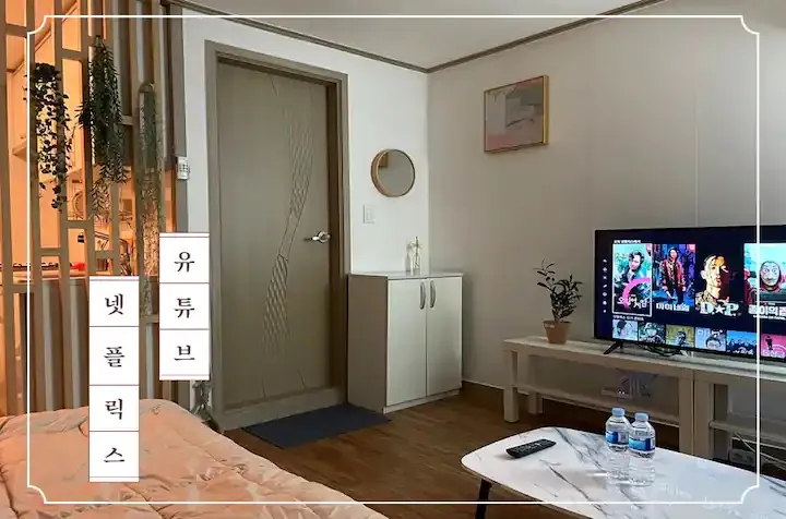 [울산 동구] T3 1인 게스트를 위한 나만의 휴식공간 3
