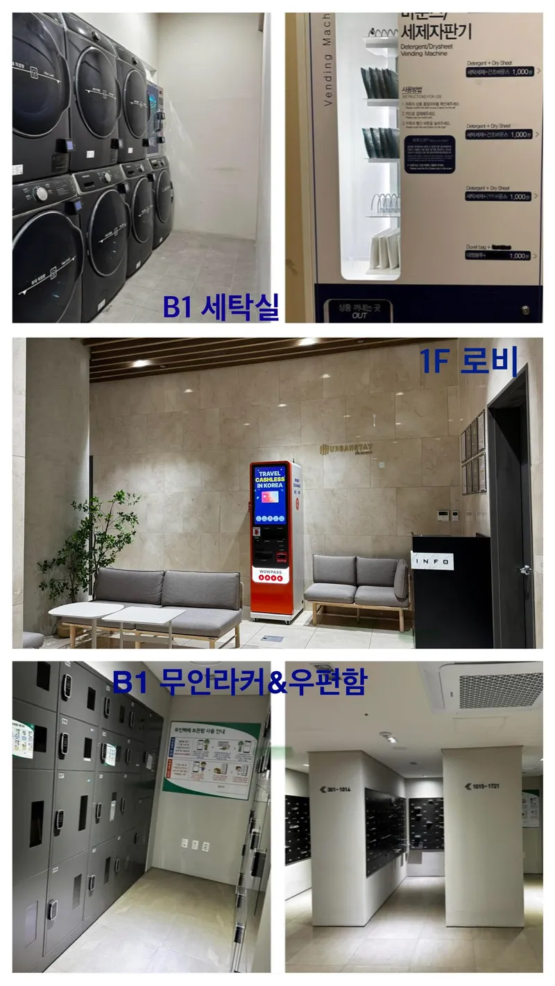 [서울 중구][서울, 중구] 을지로 시티뷰 스튜디오(14F, 단기임대) 21