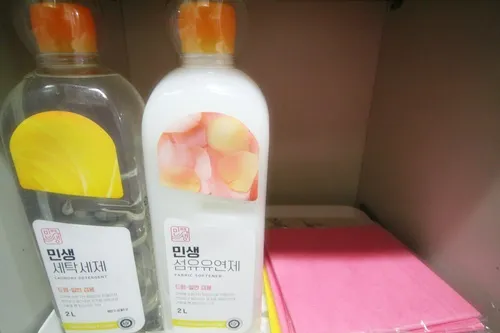 [부산 북구] 주방분리 아늑하고 넓은 방#넷플릭스#빔프로젝트#무료주차 11
