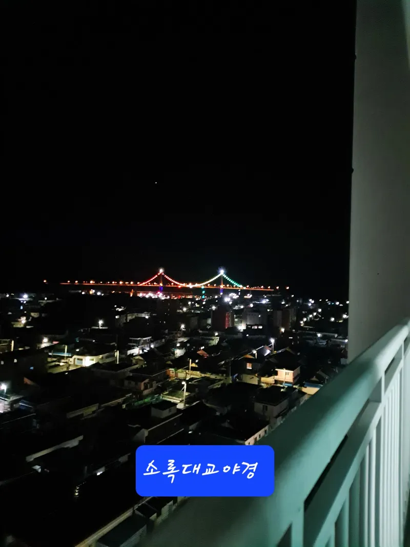 [전남 고흥] 녹동하늘바다 탑층1호 쓰리룸복층 아파트 18