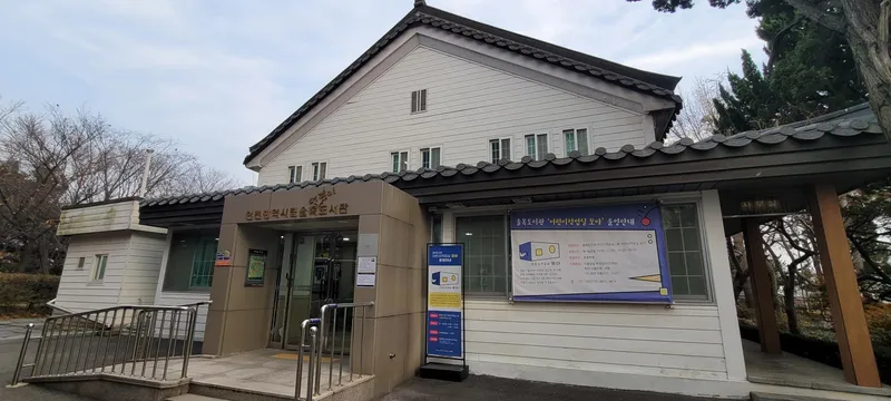 [Jemulpo, Incheon] Dong Incheon Station 2-room full-option accommodation 19