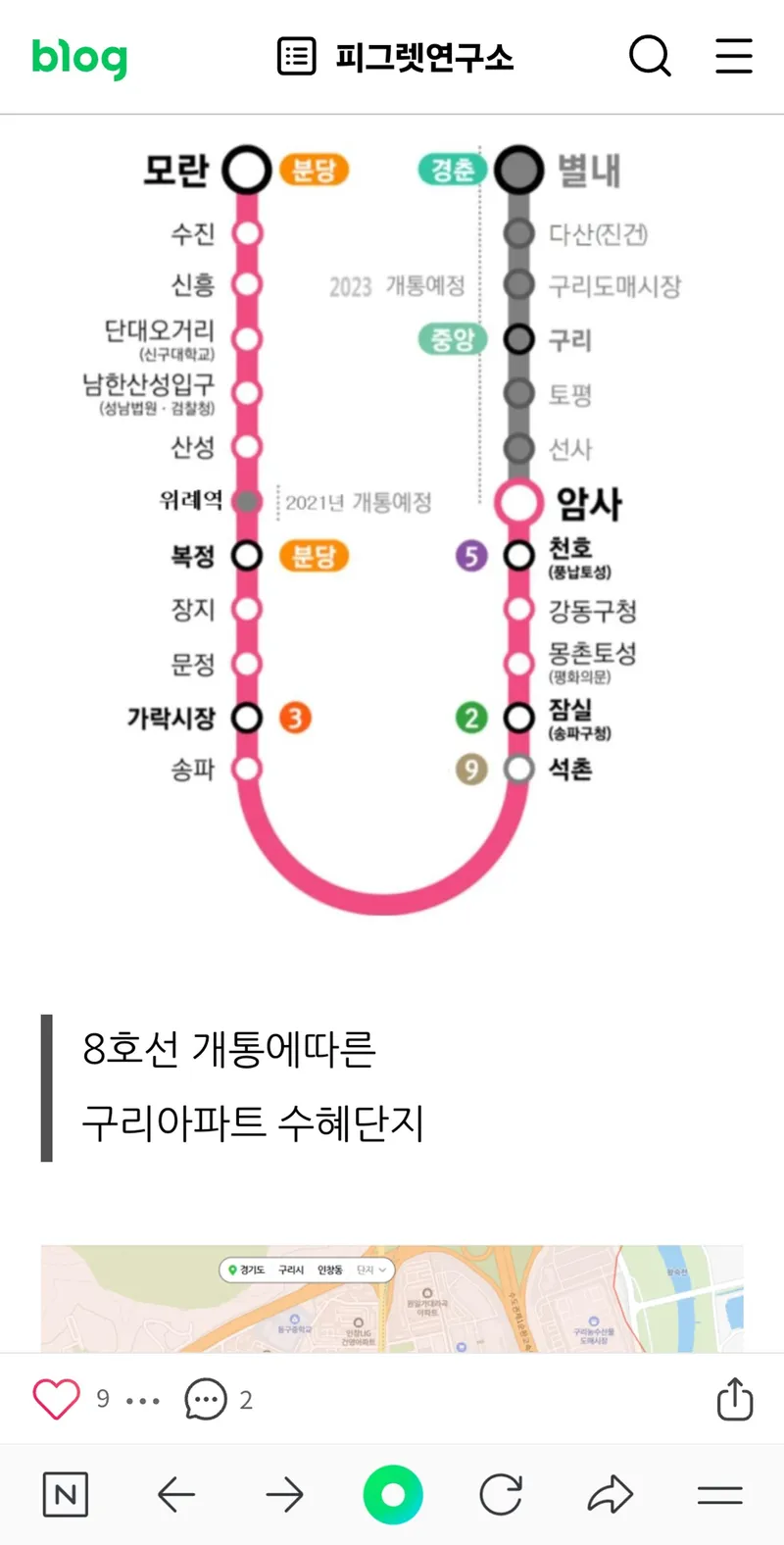 [경기 남양주] 다산역1분거리 해피하우스<9월29일~4월30까지10%할인> 21