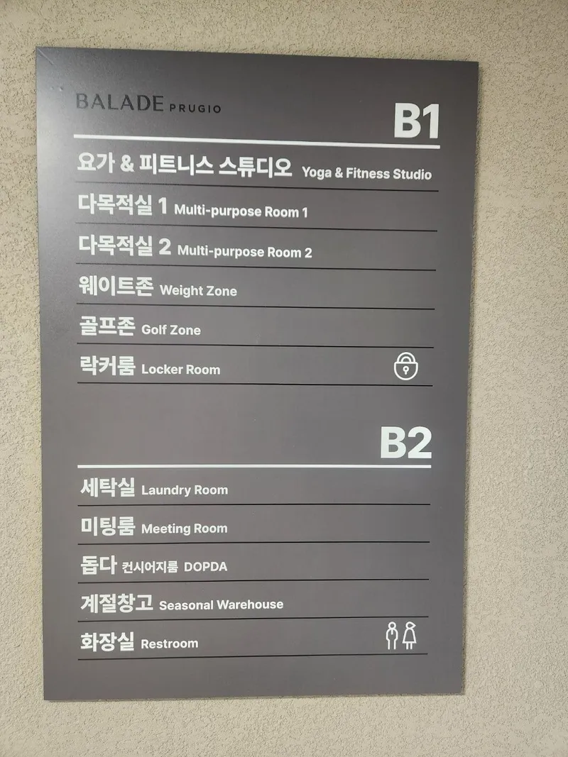 [서울 중구] 신축 남산뷰 복층형 빌트인 4인 숙소 헬스장 이용가능 37