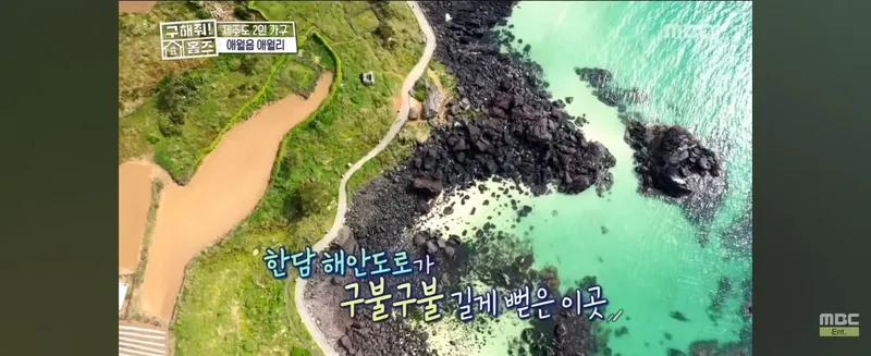 [제주 애월] 구해줘 홈즈에 방영 거실에서 돌고래를 볼수 있는 오션뷰복층 35