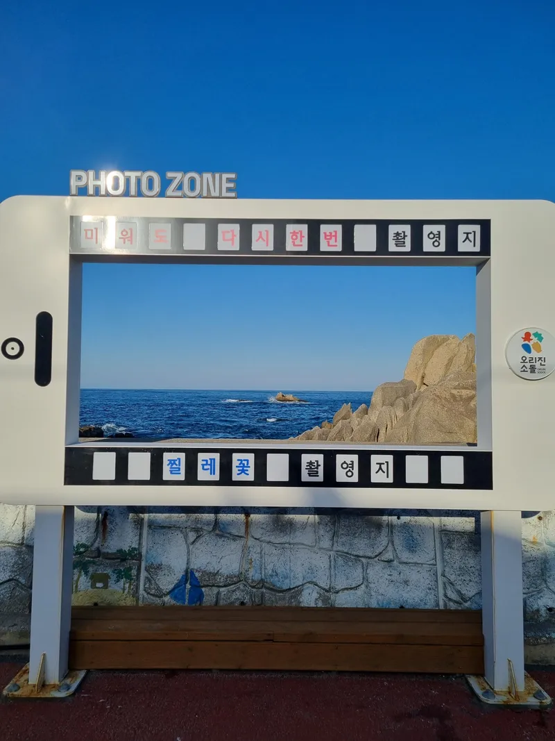 [Gangneung] Apartment with a great interior design just in front of Jumunjin Beach 29