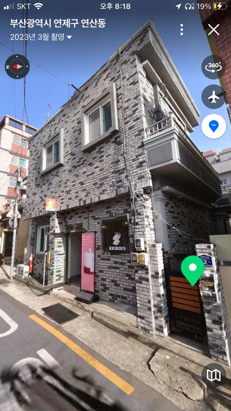 [부산 연제] 가족이 편한 거실 넓은 방3개 21