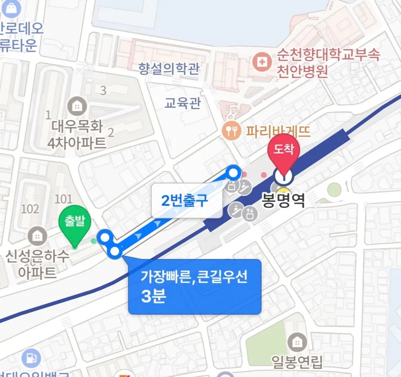 [충남 천안] 순천향병원 도보5분 리모델링 2룸 아파트 실습,출장,간병 21