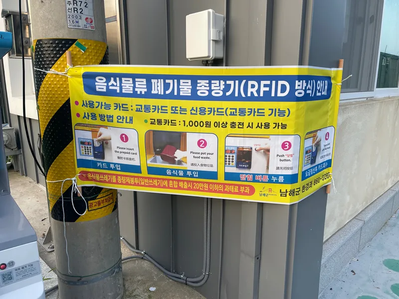 [경남 남해] 느긋하게 머무르는 어촌 레트로 독채 시골집 / 소형견 동반 가능 49