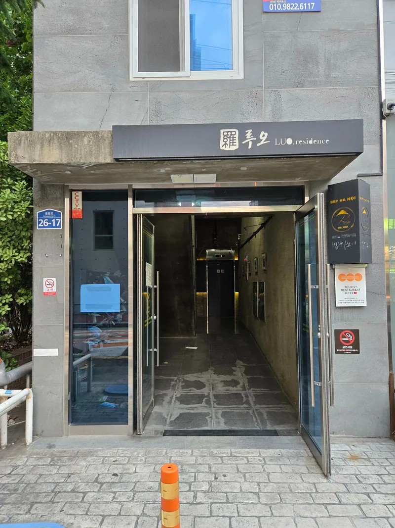 [Jung-gu, Daegu] Stay 57, Dongseong-ro, Banwoldang, Kyungdae Hospital Station 12