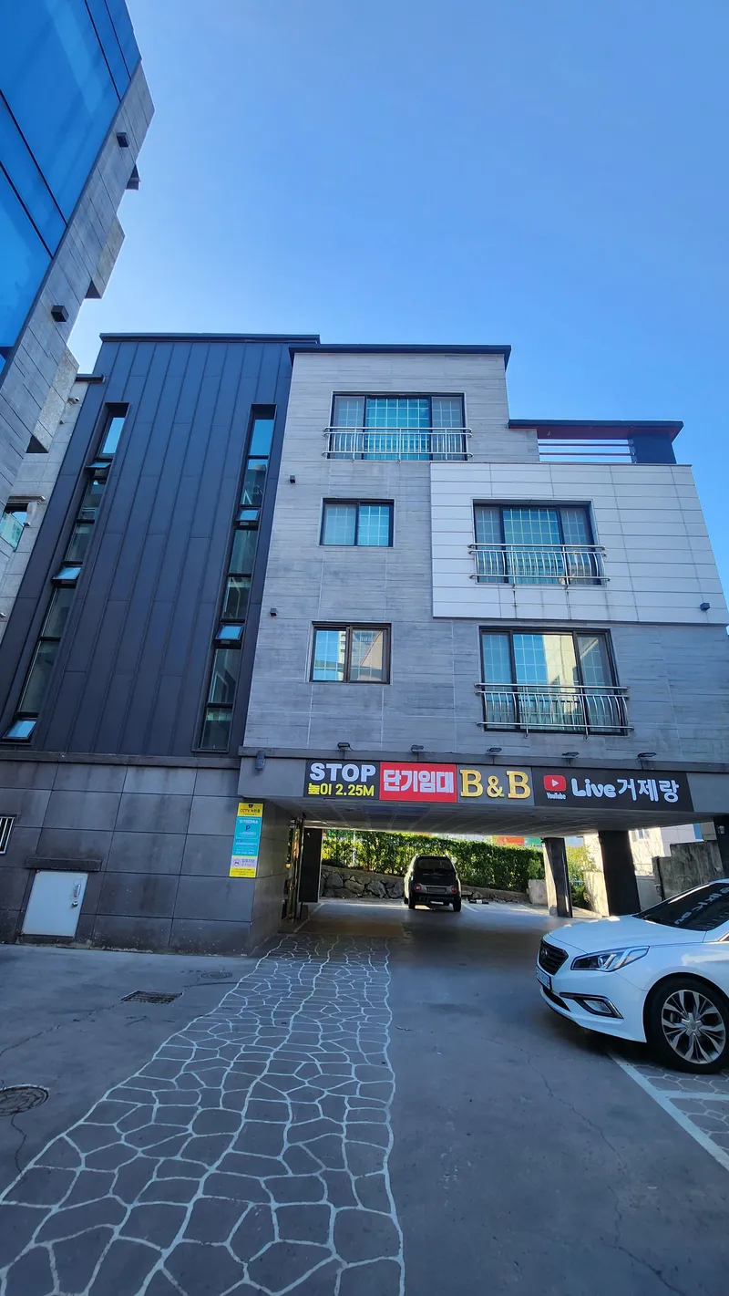 [경남 거제] 거제도 한달살이, 최상의 생활권,도보5분 내외 보양온천 5