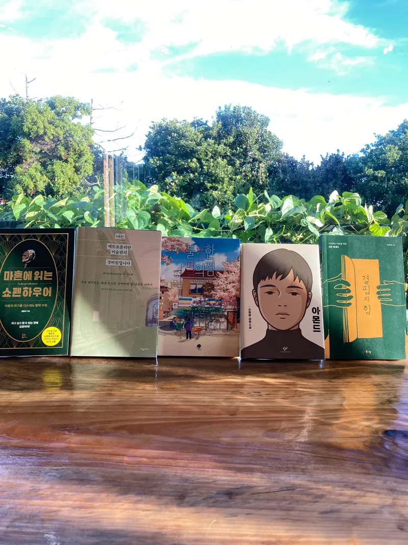[제주 한경] 강아지와고양이가 있는 북스테이.워케이션. 18
