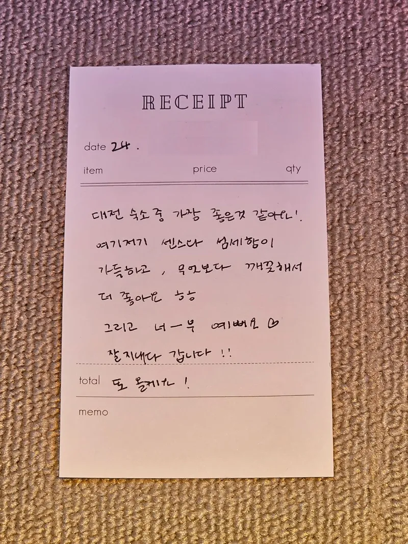[대전 동구][ONB301] 감성숙소+ 무료주차+ 청결+넷플릭스 22