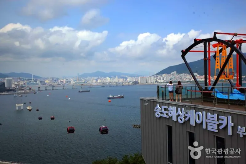 [부산 동구] 마리나G7 오션뷰 한지붕 두가족 48평 36