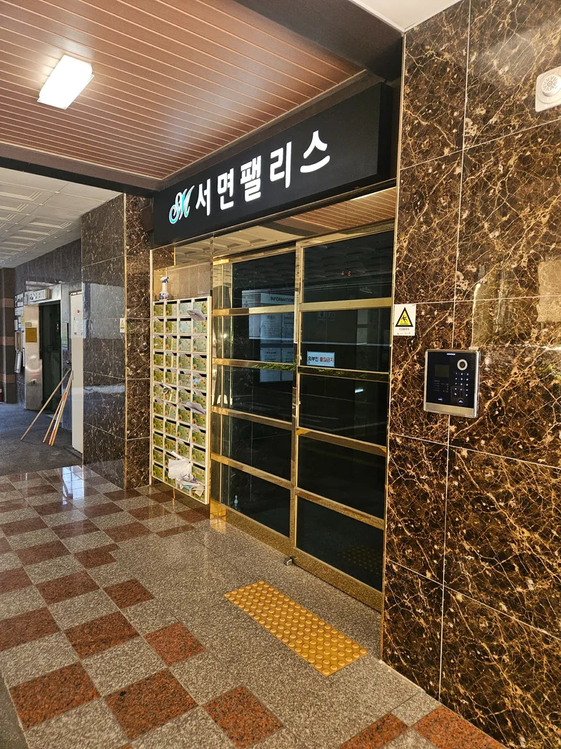 [Busanjin, Busan] Two-room accommodation in the center of Jeonpo-saitgil near Jeonpo Station 11