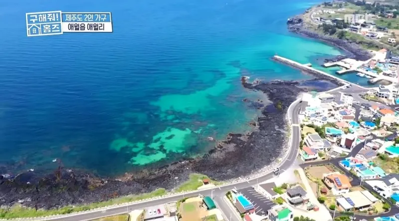 [Aewol, Jeju] Aired on Save Me Holmes Living room sea view Coastal road super close to the sea view 42