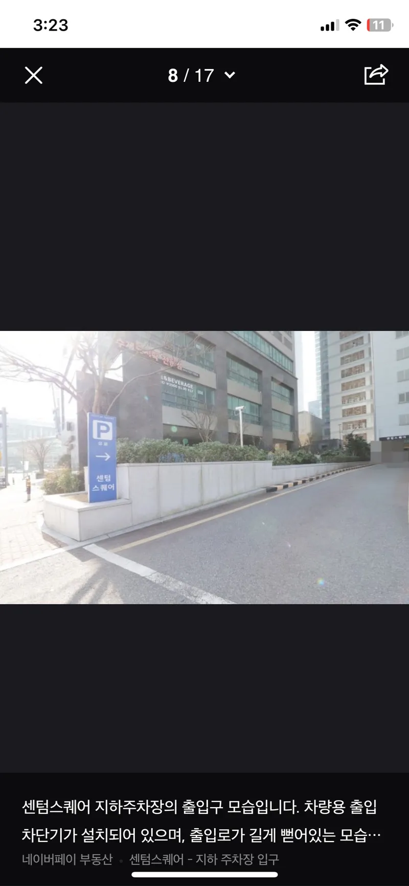 [Haeundae, Busan] Centum Bexco Two Room 13