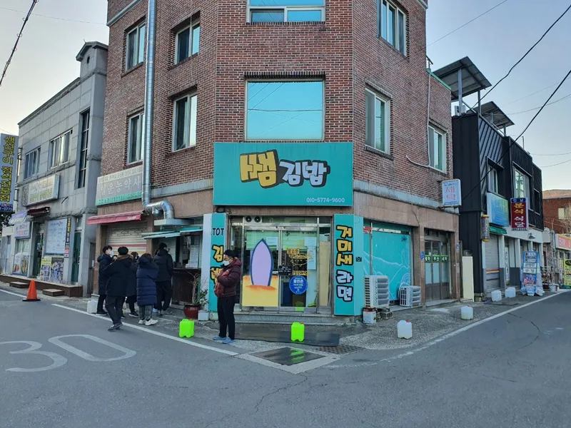 [Geoje] Jisepo Ocean View Remodeled Room 4/Best Location/Good Nearby Amenities 33