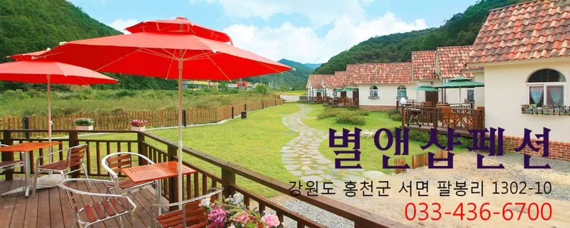 [Hongcheon] Two-story villa-type stay with a walking path #yard 16