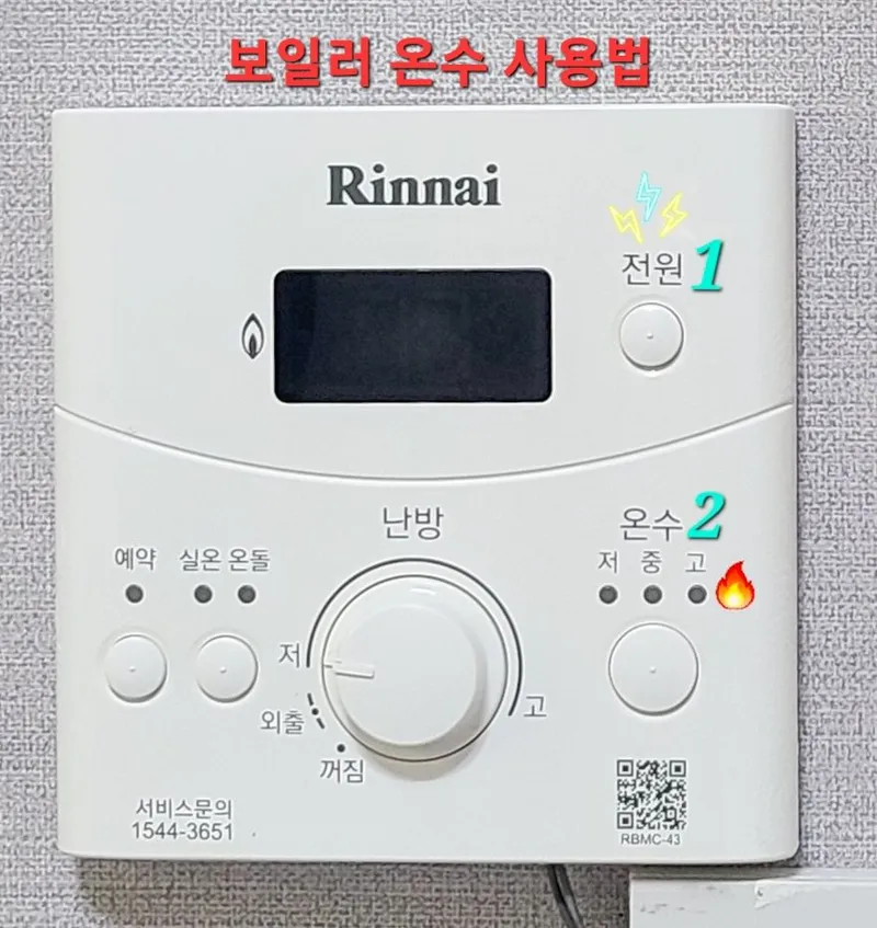 [Gangnam, Seoul] Stay Nonhyeon Gangnam Hot Place Nearby Quiet Accommodation 13